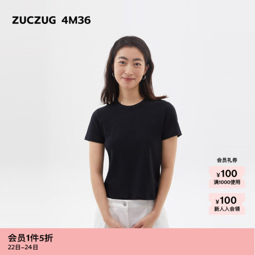 【新品】素然ZUCZUG 4M36 24夏季女士多巴胺基础绒感修身短袖T恤