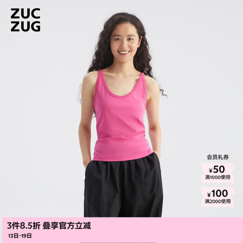 ZUCZUG强捻针织布拼罗纹背心