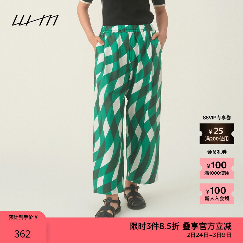 素然WHM 春夏女士摩登复古干爽舒适印花细腻棉布松锥休闲裤长裤 - zuczug素然官方outlets店出品