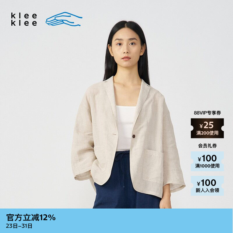 【新品】素然klee klee 夏季女士航海经典宽松休闲亚麻纸纱短西装