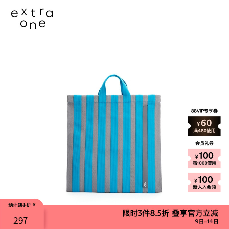 条纹织带大容量通勤手提包
