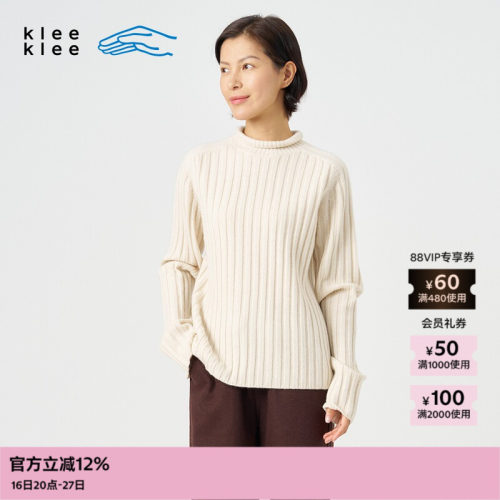 klee休闲宽松羊绒抽条套头毛衣