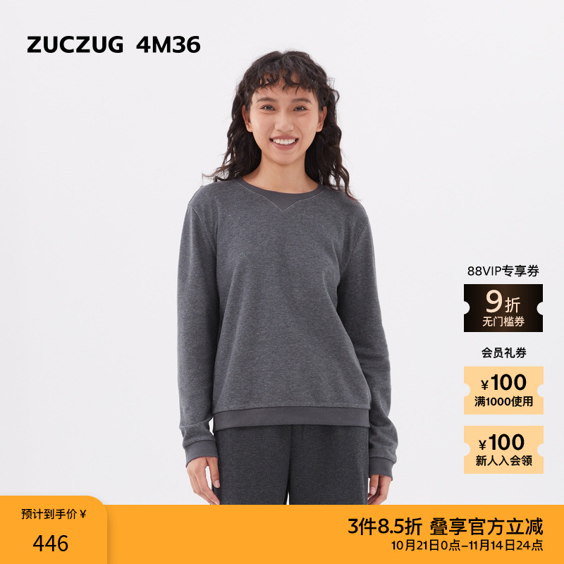 素然ZUCZUG 4M36 24秋季女士慵懒细腻毛巾针织布圆领卫衣