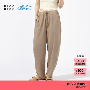 【新品】素然klee klee 春夏女士气质环保棉单穿罗纹休闲松锥裤