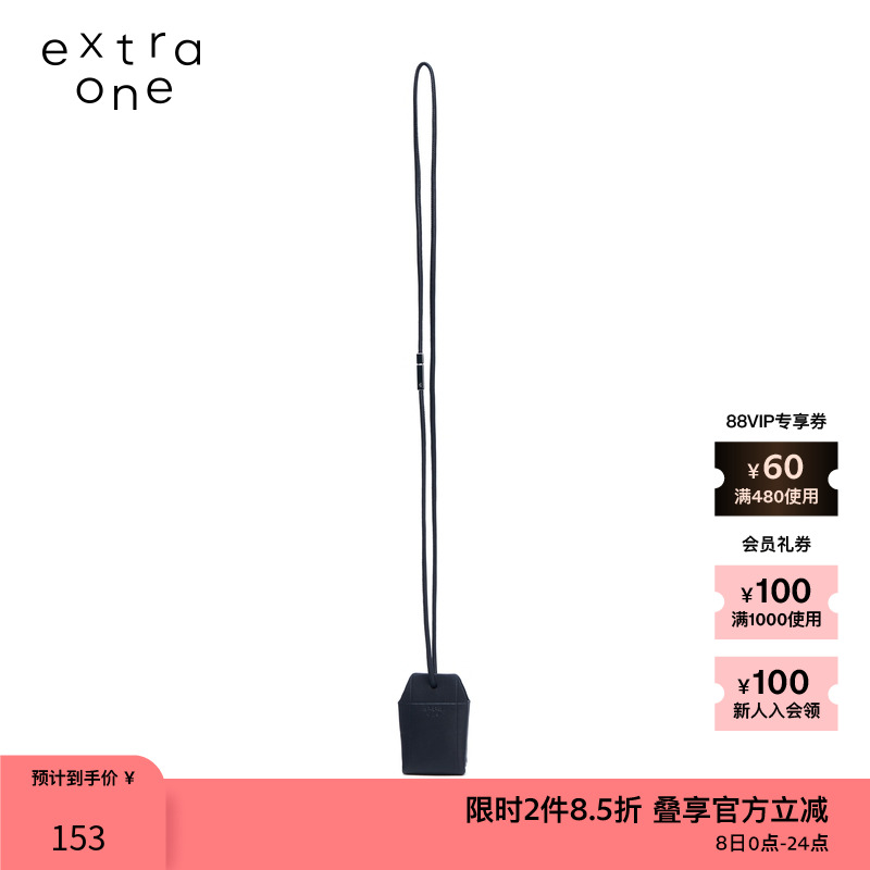 素然茶袋耳机迷你小号单肩斜跨包