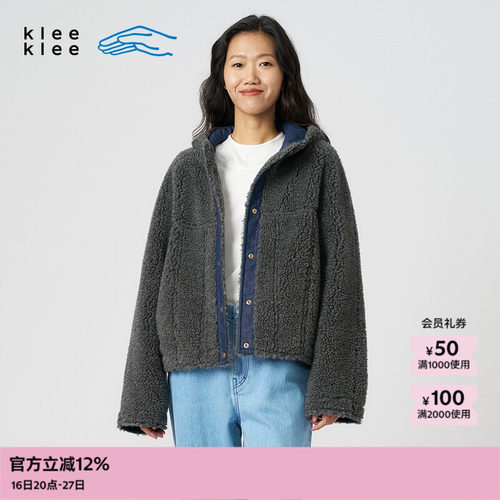 kleeklee羊羔毛棉麻牛仔外套
