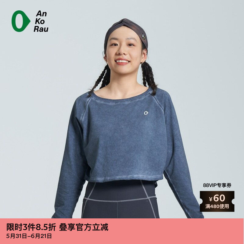 【新品】素然AnKoRau 安高若夏季女士水洗户外穿搭针织布长袖T恤