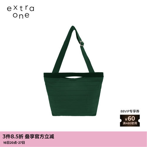 extraone织带手提斜背包