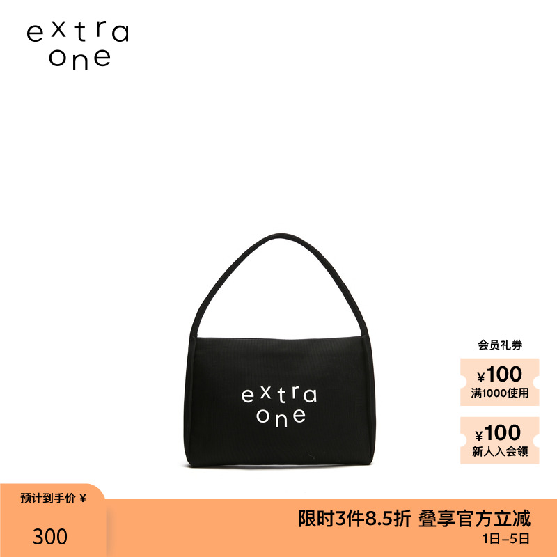 ZUCZUG百搭日常网眼布斜挎背包