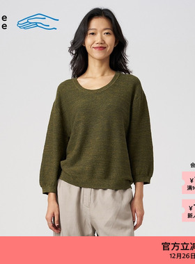 素然klee klee 秋季女士柔软舒适环保棉竹节纱七分袖套头针织衫