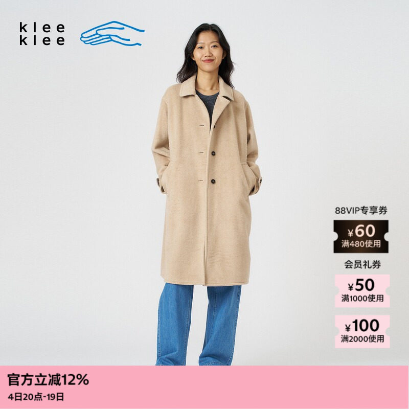 kleeklee原色休闲毛呢翻领大衣