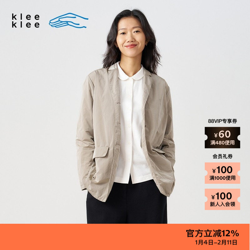 素然klee klee 秋季女士休闲气质光泽感回收薄尼龙休闲化正装西装