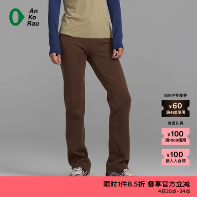 AnKoRau休闲拉架直锥裤