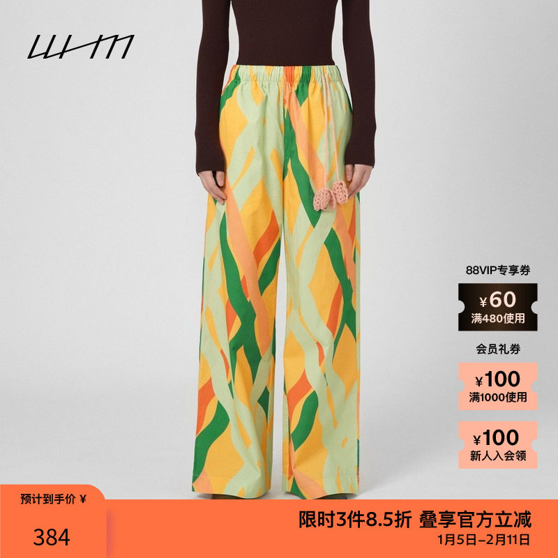 素然WHM 春季女士绒感棉布印花百搭简约气质抽绳橡筋腰长裤,女装/女士精品,休闲裤,淘宝优惠券,粉丝福利购,淘宝优惠卷