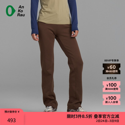 AnKoRau休闲拉架直锥裤