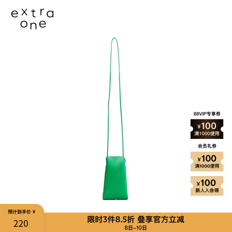 素然茶袋小巧手机包单肩斜跨包