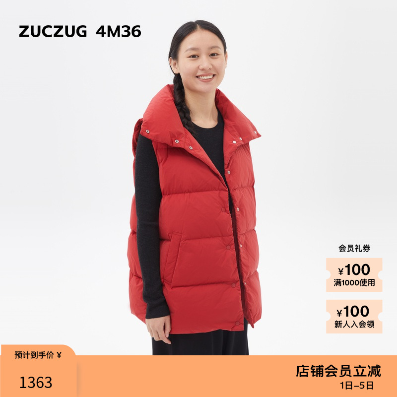 ZUCZUG4M36立领保暖羽绒背心
