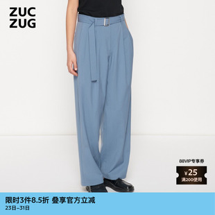 西裤 休闲仿羊毛廓形宽松直筒裤 女士经典 ZUCZUG素然