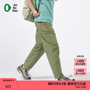 【新品】素然AnKoRau 安高若春季女士户外穿搭棉格子休闲直锥裤