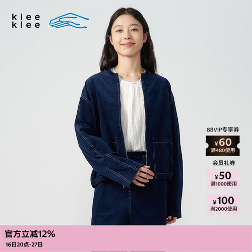 kleeklee环保棉条绒感蓝布夹克