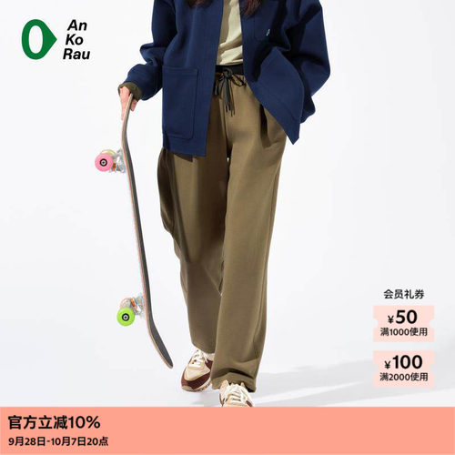 AnKoRau安高若拉架直筒休闲裤