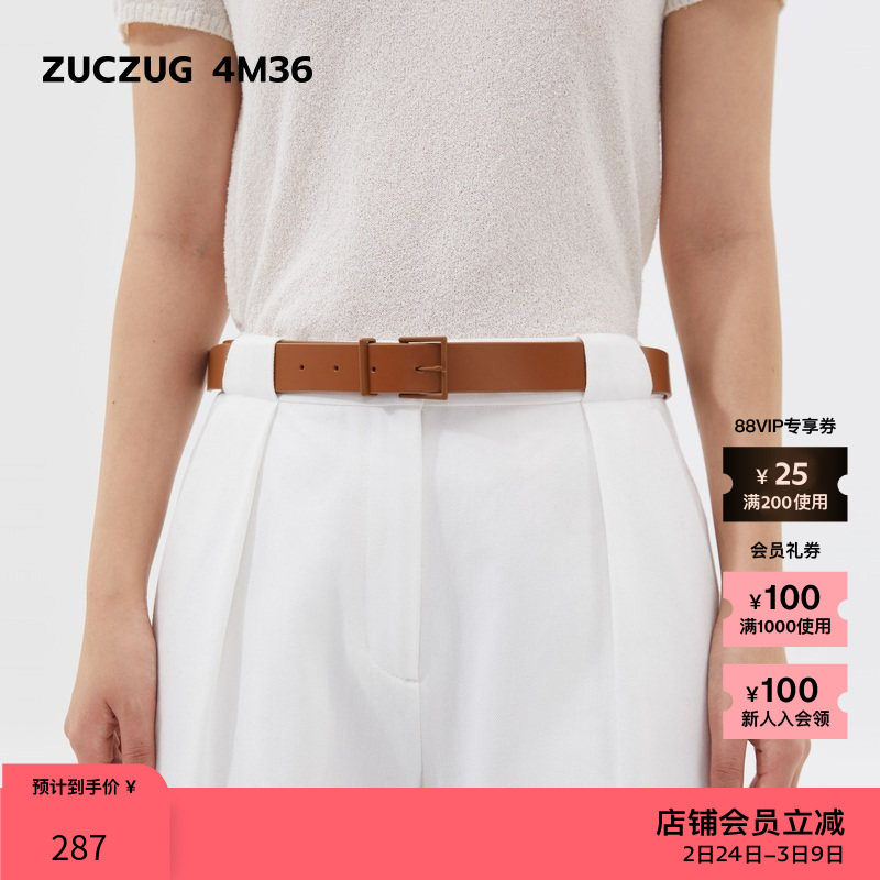 【新品】素然ZUCZUG 4M36 春季进口女士多色植鞣牛皮方扣腰带