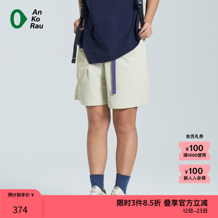 【新品】素然AnKoRau 安高若夏季女士户外穿搭梭织拼接休闲裤短裤