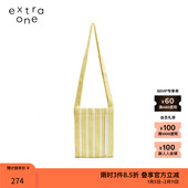 素然extra one毛毛条纹小号斜背包小众单肩包斜挎包