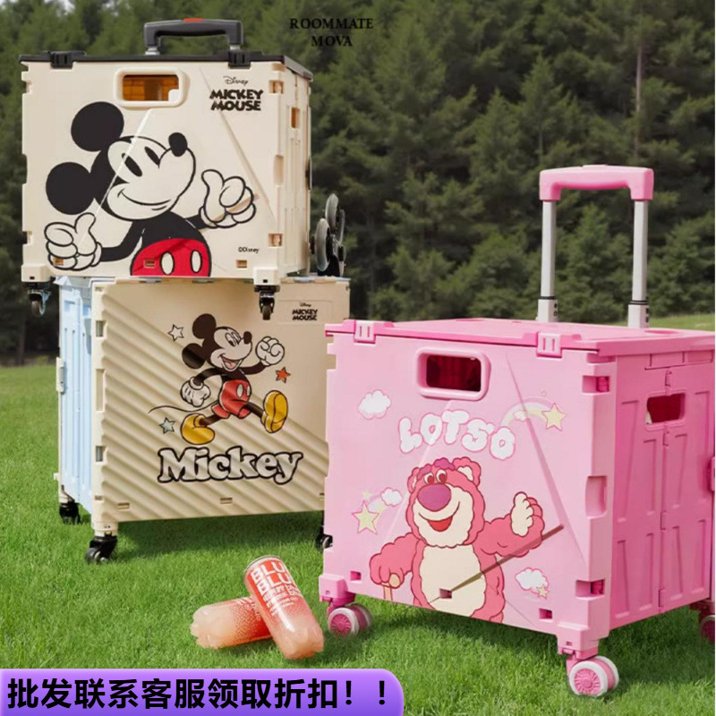 米奇草莓熊超市车家用可折叠储物收纳箱旅行箱购物车推车户外露营