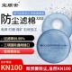 宝顺安3202滤棉KN100过滤棉圆形防灰尘垫子工业粉尘宝顺安过滤棉
