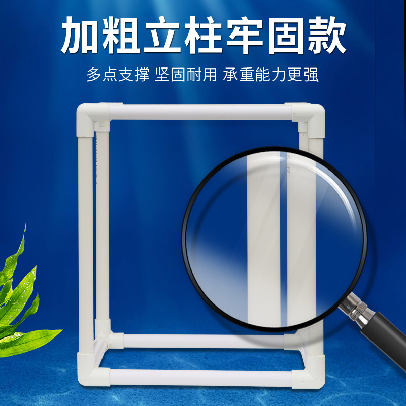 定做鱼缸沼泽过滤周转箱过滤箱过滤器过滤支架架子支撑架底座托架