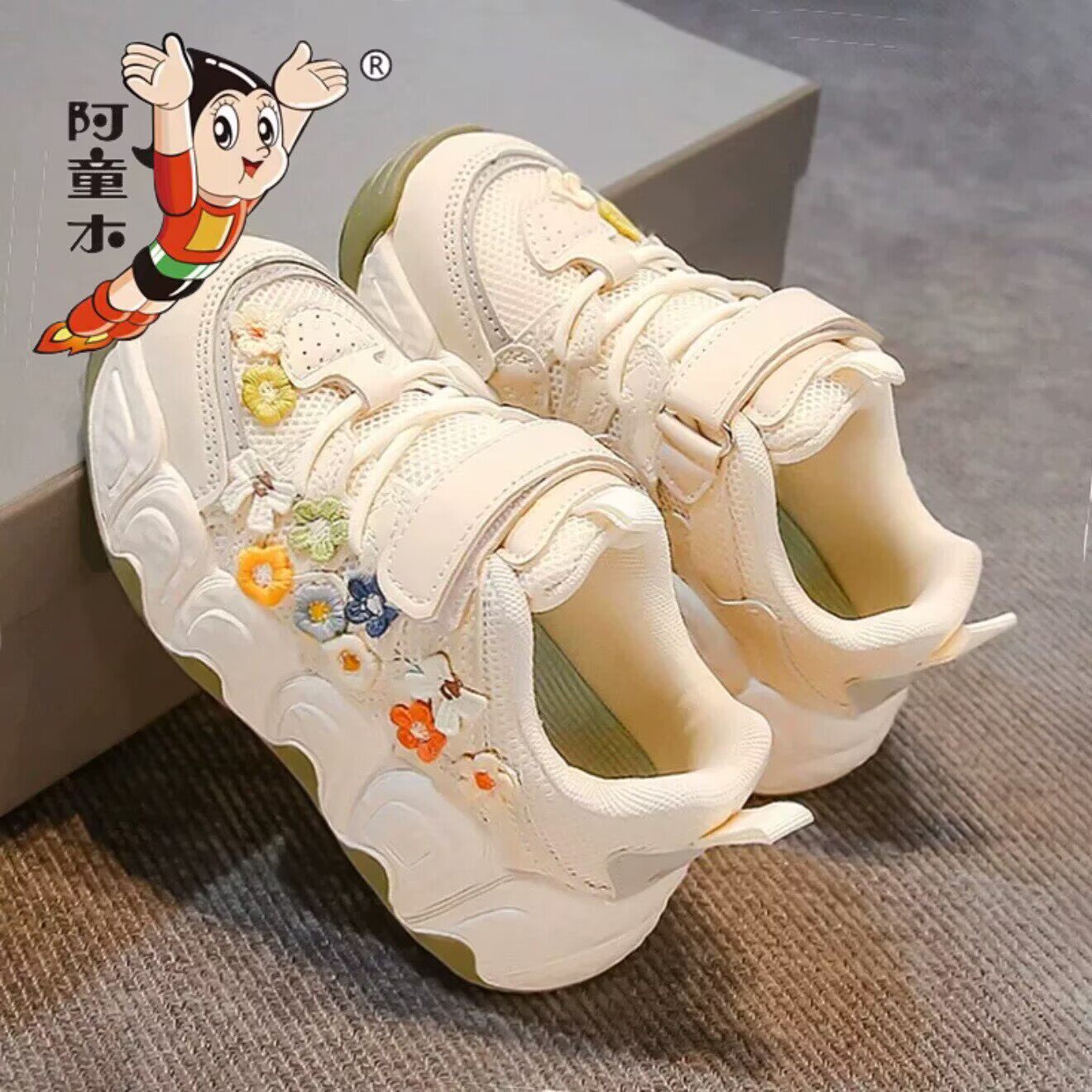 阿童木真皮女童软底运动老爹鞋潮