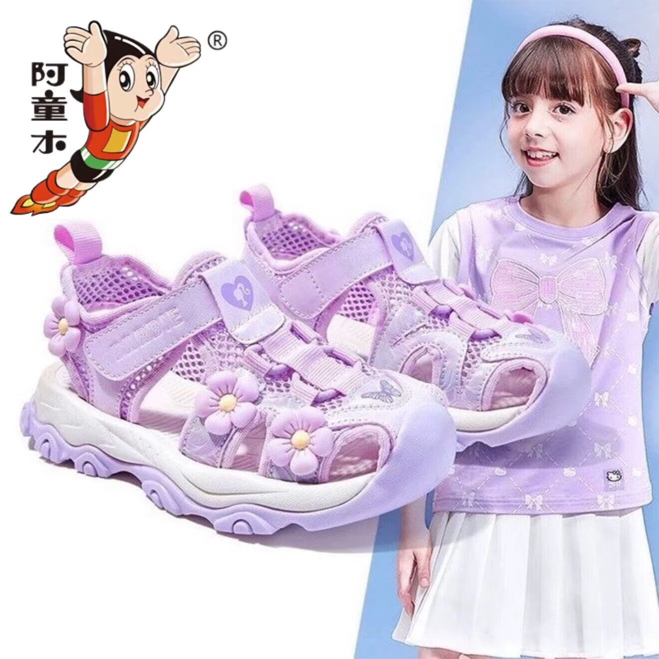 阿童木真皮女童夏季防滑沙滩鞋潮图片
