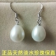 正品 S925银简约天然淡水珍珠耳环无暇水滴耳坠钉高级气质送女友