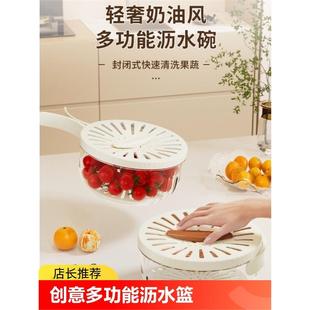 带盖折叠手柄洗水果蔬菜保鲜碗果篮盆 洗水果神器 手0碰水