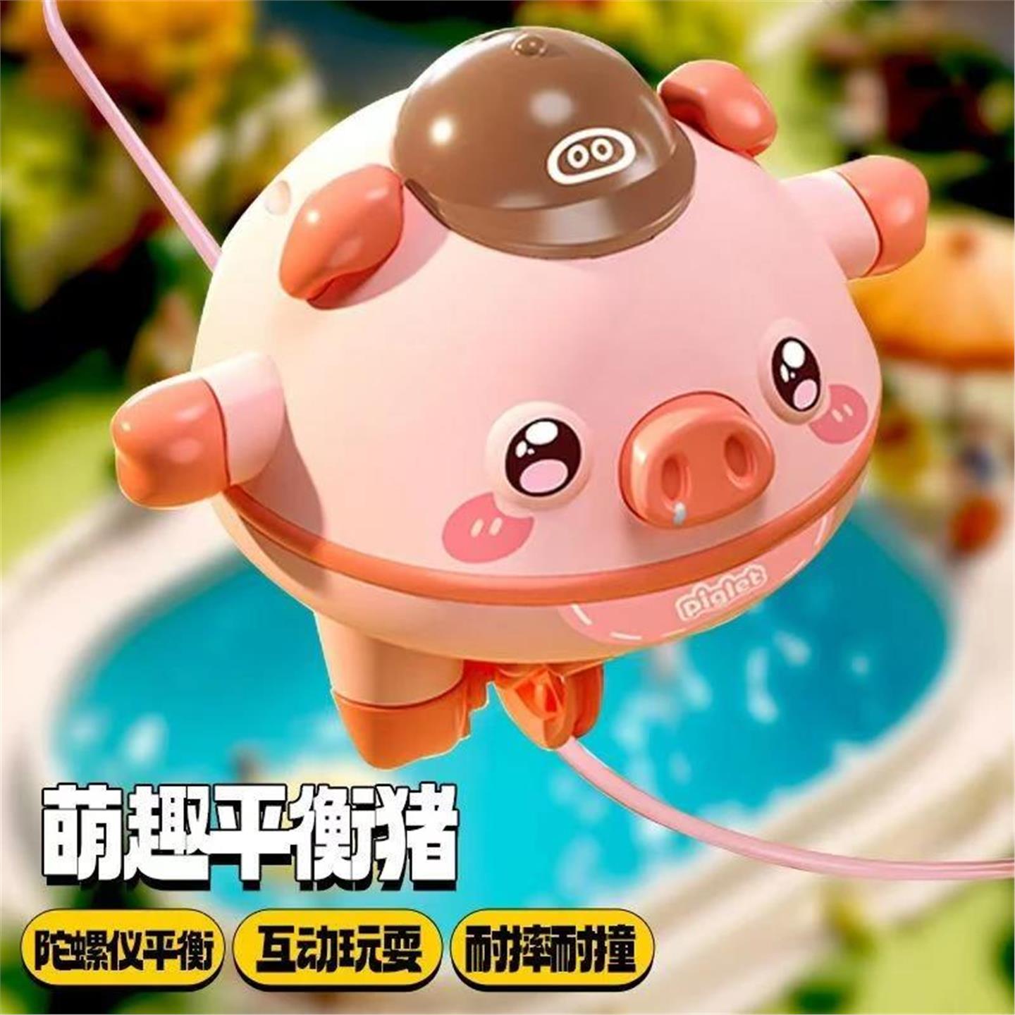 【六一礼物】儿童平衡猪黑科技不倒翁独轮车玩具悬空钢丝电动SH2