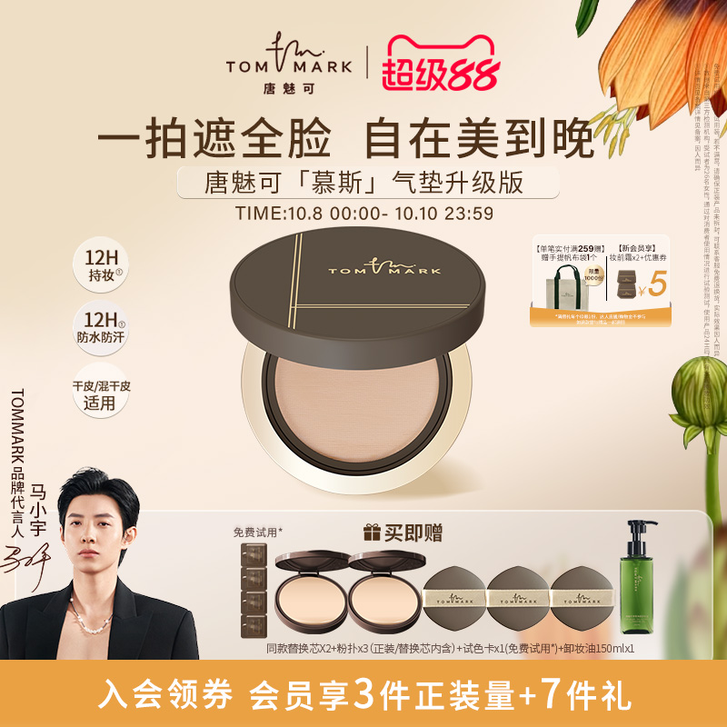 全新升级   持续水润不易拔干