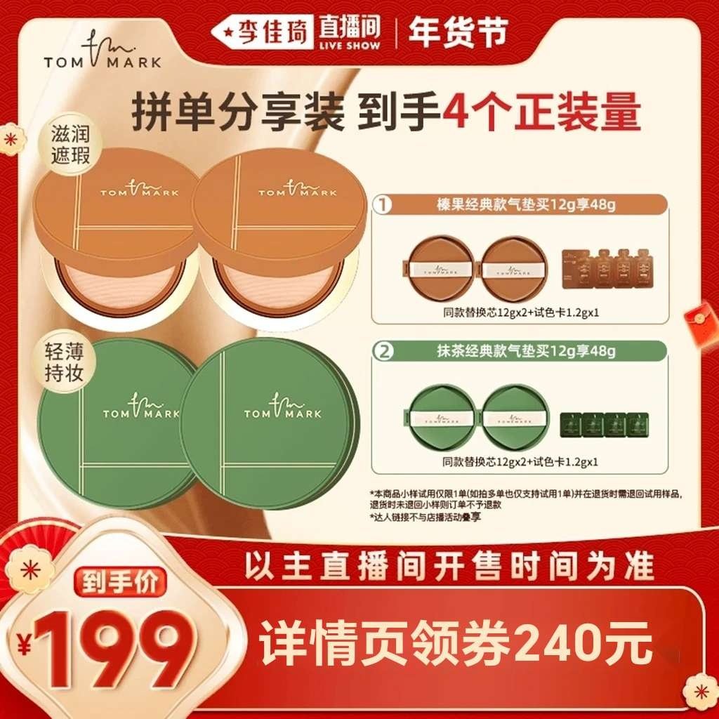 ����Ƥ/����Ƥ ��-��Ȼ��674���ʺϻƶ��ס� 12g ������������ȫƷ�ࡿ tommarkĨ��黹�����۵���観�ױ 199.12Ԫ