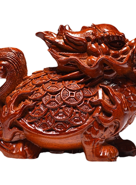 花梨木雕金钱龟摆件木质乌龟摆设灵龟茶桌家居玄关装饰开业送礼品