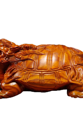 龙龟实木雕刻家居客厅玄关工艺品