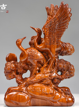 花梨实木松鹤延年根雕摆件红木雕刻家居客厅装饰摆设贺寿红木礼品