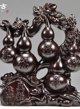 黑檀木雕五福临门摆件实木葫芦元宝金钱币雕刻家居办公摆设送礼品