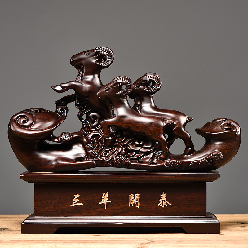 黑檀木雕三羊开泰家居客厅摆件