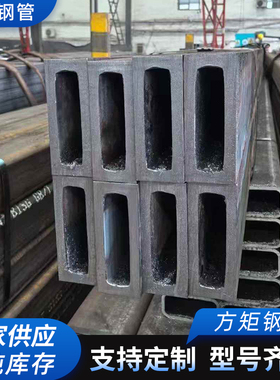 无缝方管直角方管20#Q235方矩钢管黑方管矩形管大口径方管