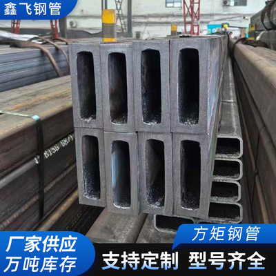 无缝方管直角方管20#Q235方矩钢管黑方管矩形管大口径方管