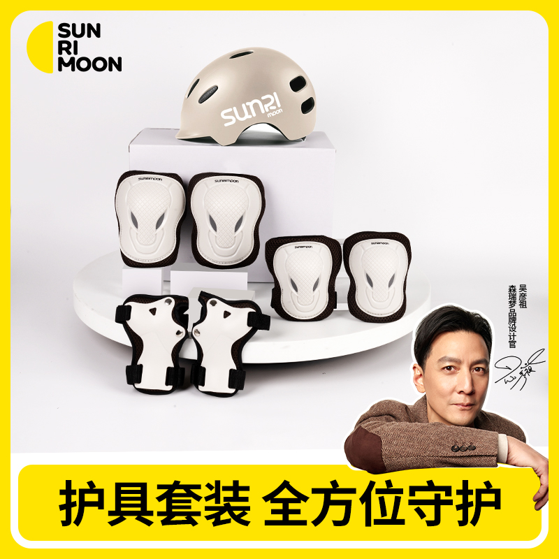 sunrimoon护具运动防护