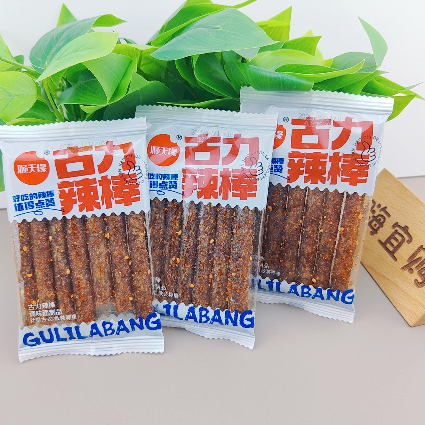 顺天缘古力辣棒辣条香辣味麻辣校园休闲辣条网红解馋零食