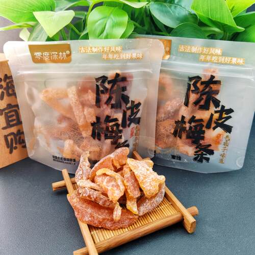 零度深林陈皮梅条散称小包装蜜饯果干休闲零食手抓包网红零食