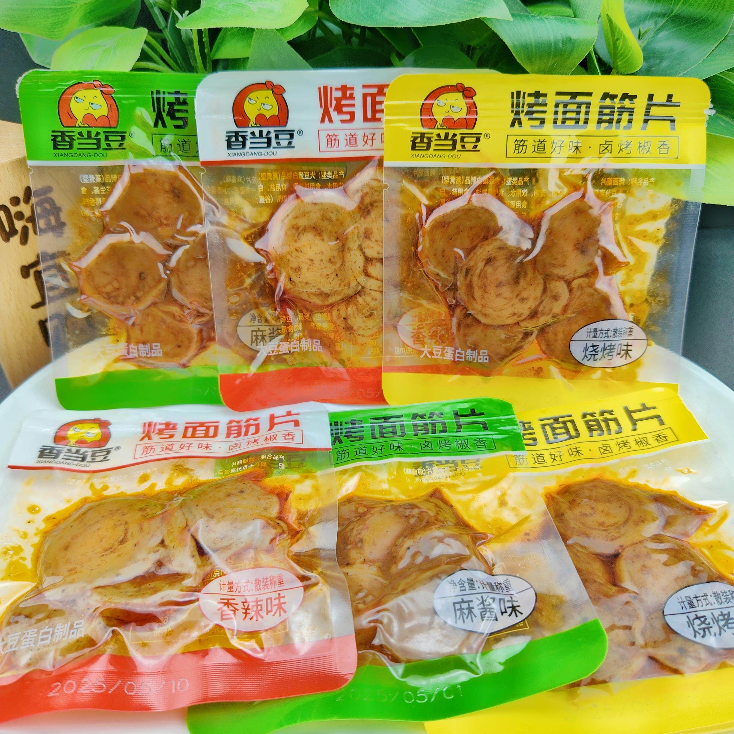 香当豆烤面筋片素肉豆干辣条豆制品辣条素肉豆干辣条素肉豆干辣条