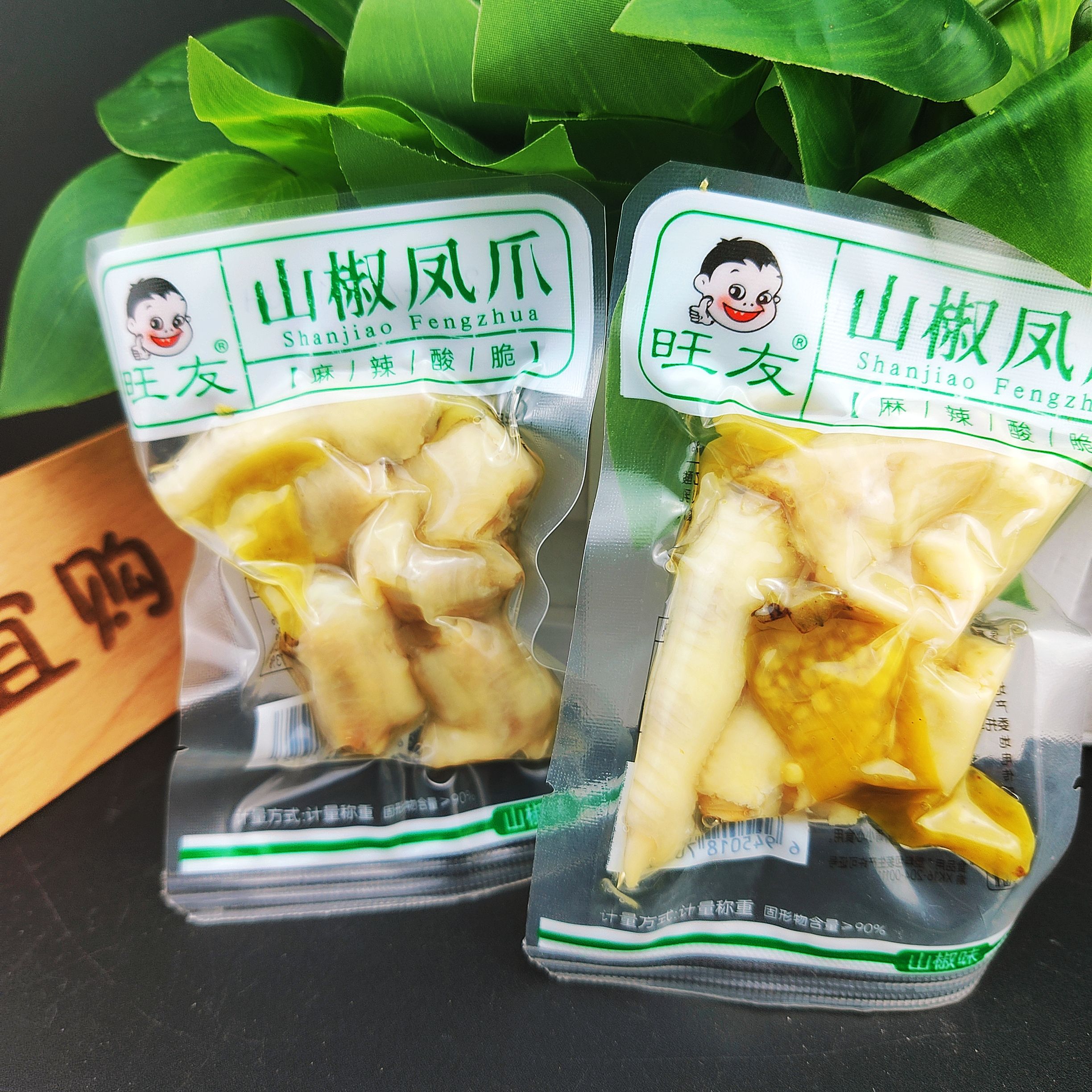 【旺友系列-花生山椒凤爪】散称解馋办公室小零食小吃休闲食品